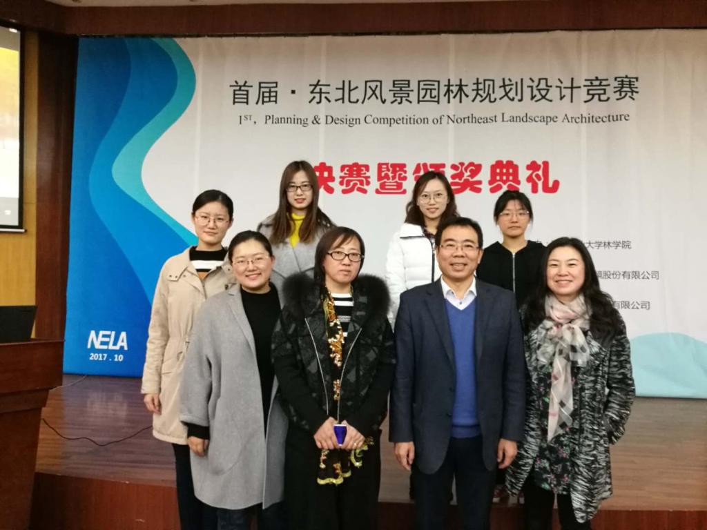 我院参会师生合影