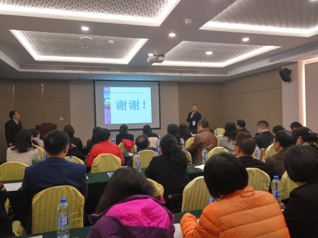 王傲雪院长主持分会场