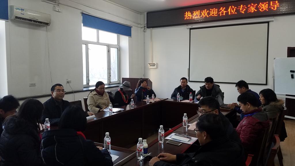 304am永利集团官网分会场