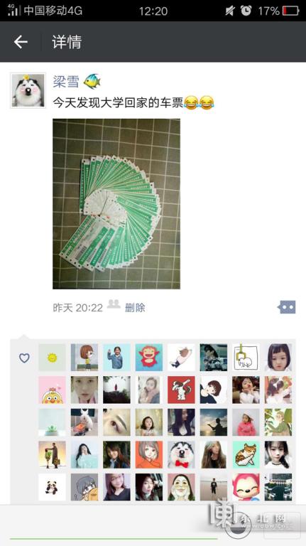 梁雪发的朋友圈引来同学校友点赞
