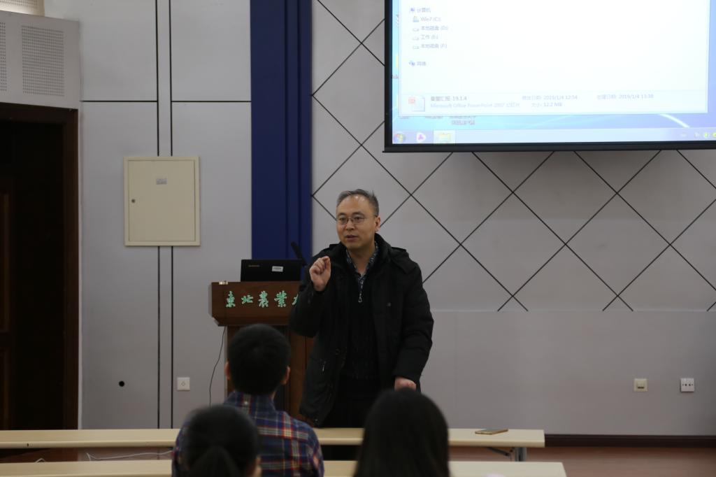 学院院长王傲雪作总结发言
