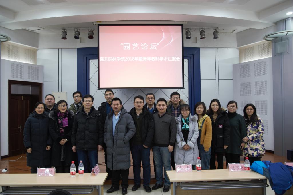 参会教师合影