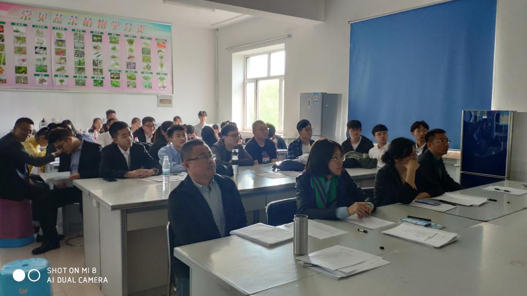 设施农业科学与工程专业答辩