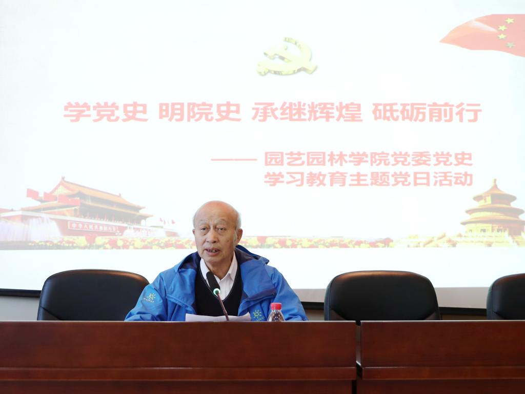 李景富老师作报告