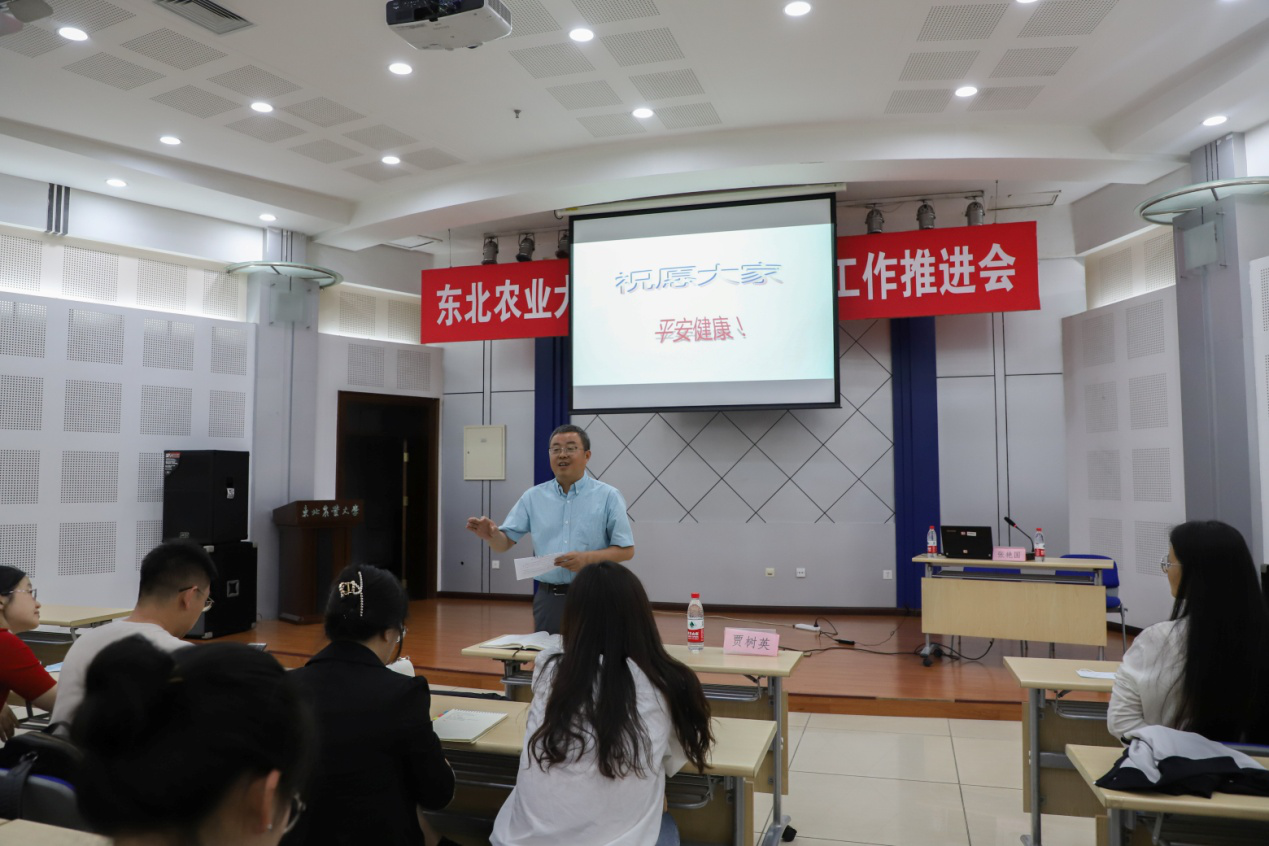 秦栋副院长布置假期实验室安全工作