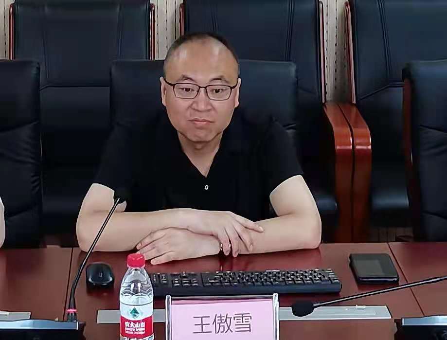 王傲雪发言