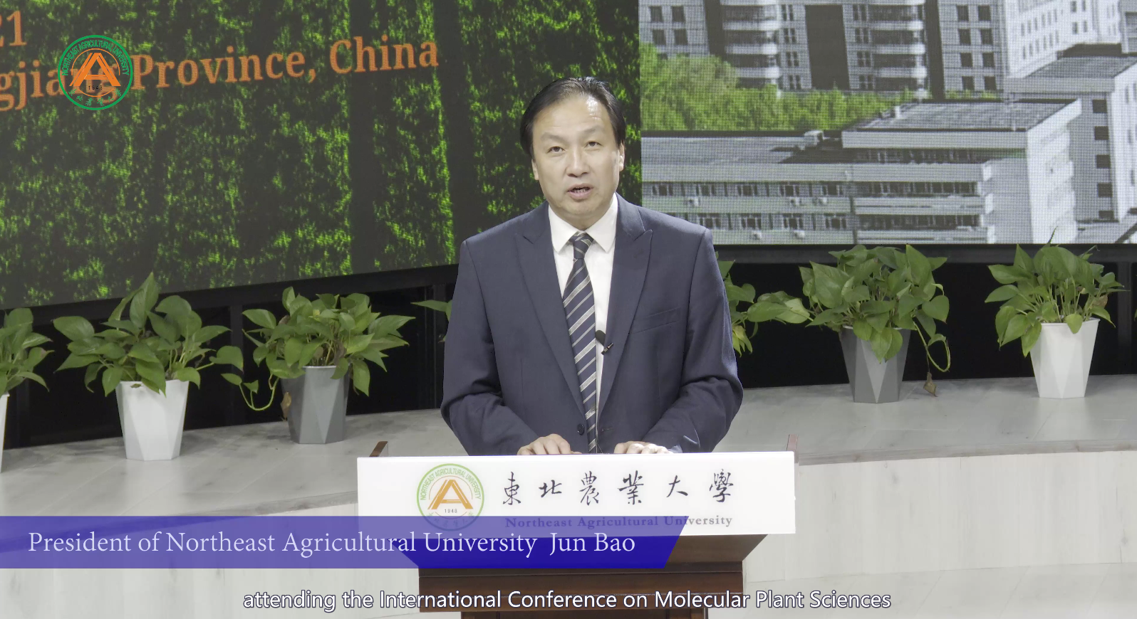 我校校长包军致辞